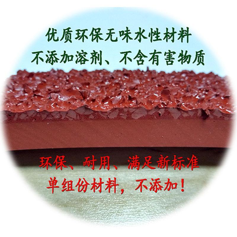 全塑型塑膠跑道，全塑型塑膠跑道單平米造價(jià)